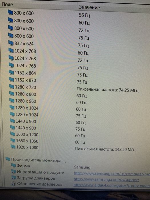 Системный блок и монитор