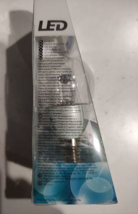 LED лампа Philips  E14