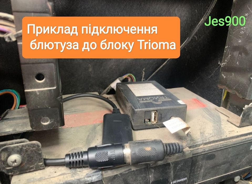 Bluetooth 5.0 Alpine KCE-123B M-BUS 8pin серии CDM TDM Trioma Триома