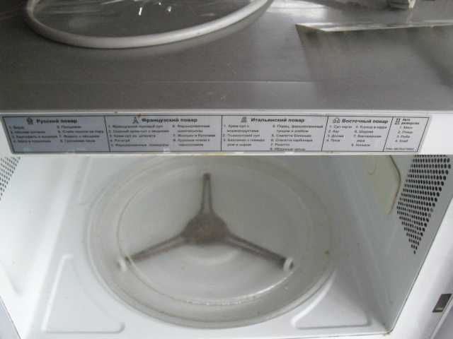 микроволновка LG.