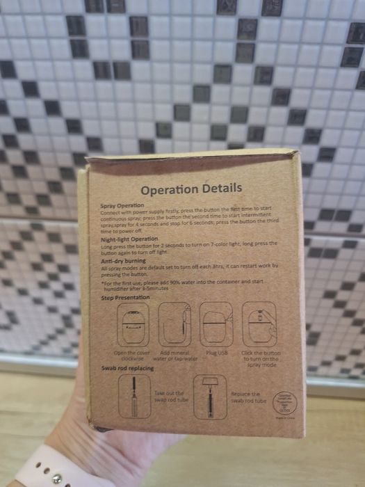 Увлажнитель воздуха