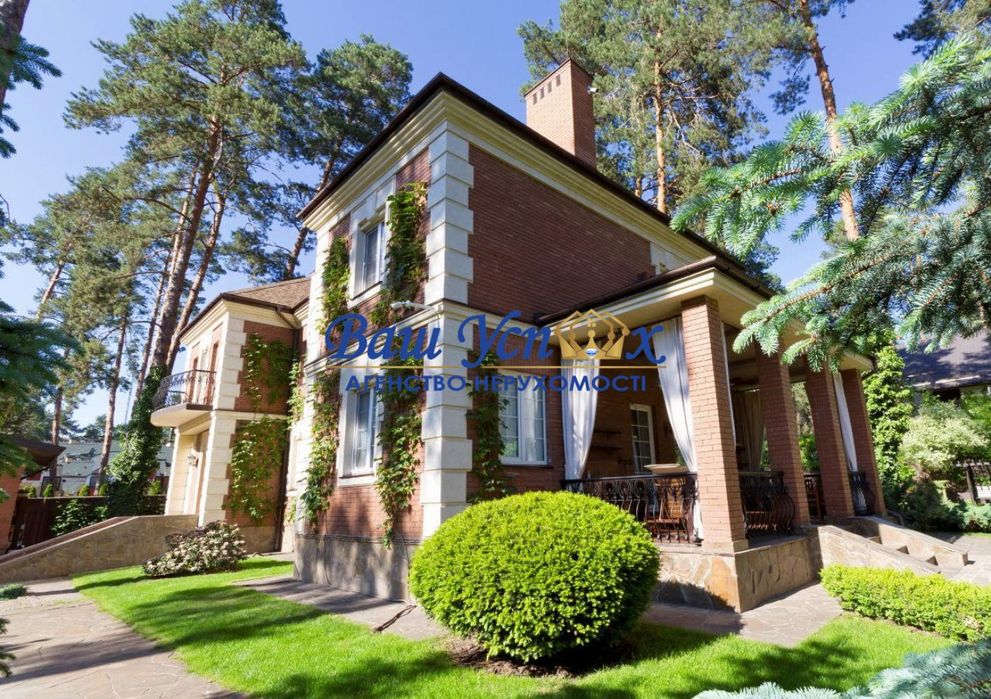 Продажа дома в лесу в городке с озером ,  село Романков.