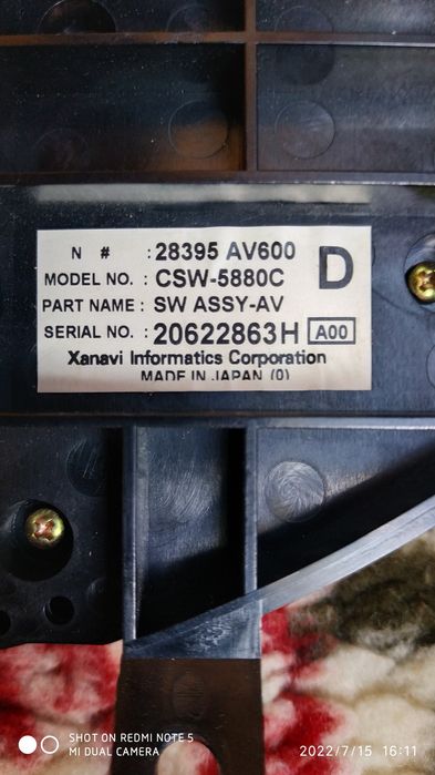 Панель Воздуховода ,Kлимат Решетка