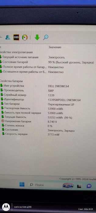 Dell 7490 I5-8350U FHD IPS 14" DDR4 -16gb SSD-512 m2