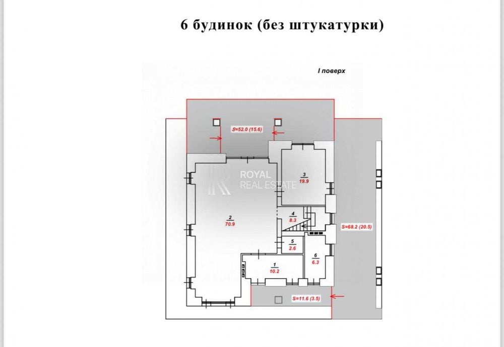 Продаж Будинок 5кім. 293м2 Лісники 8.6 Соток Газ