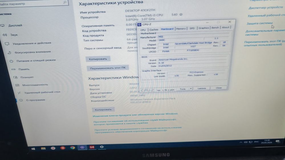 Материнская плата сокет 1156 MSI A960D (MS-7613 ver. 1.1)