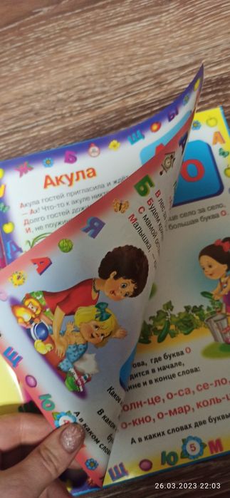 Энциклопедия для маленьких, двухсторонняя книга, супер печать