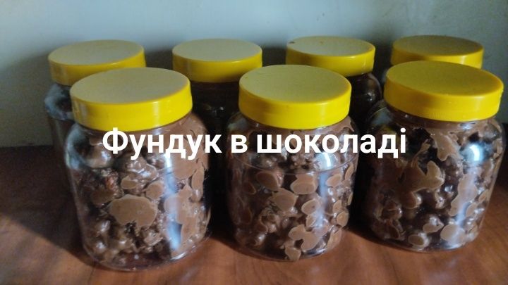 Халва з медом.Козинаки фундук,кешью,мигдаль.Шоколад.Паста арахісова