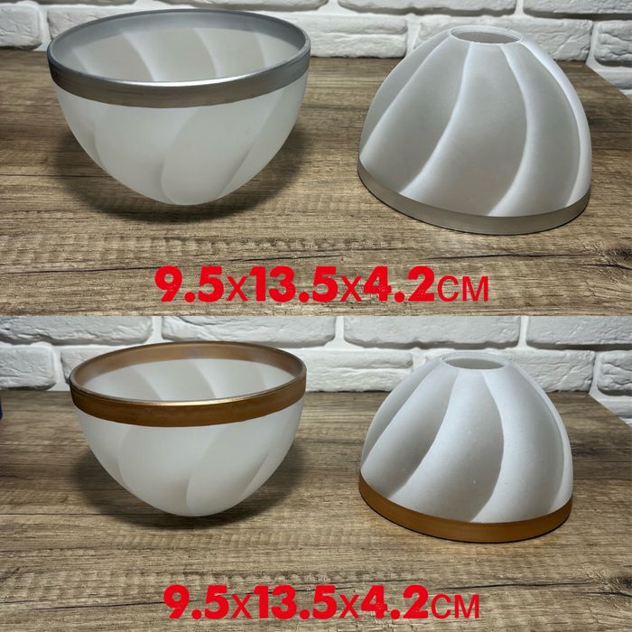 Плафоны для люстры, бра/Плафони для люстри та бра