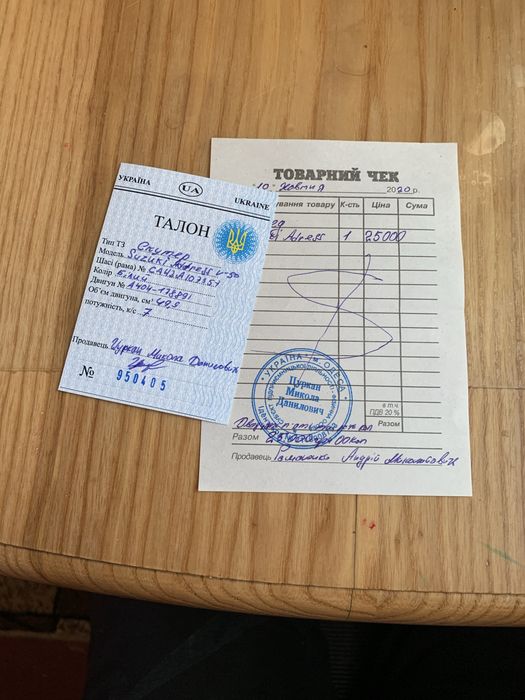 Suzuki address v50 Injector