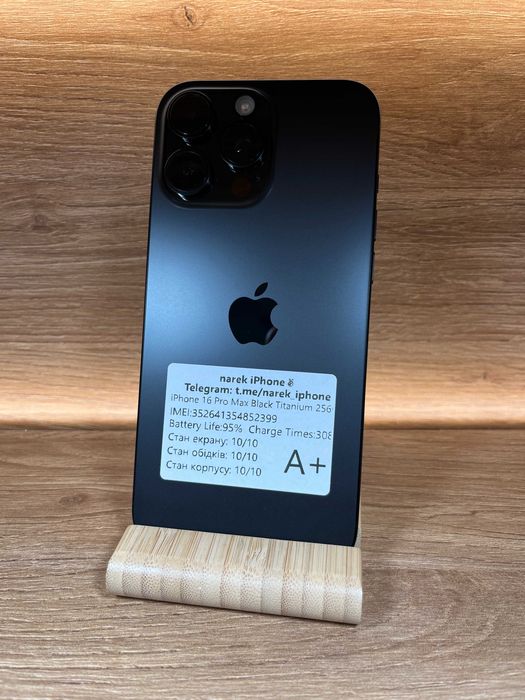 iPhone 16 Pro Max 256 Black ! АКБ: 95% ! №: 2399! ІДЕАЛЬНИЙ ! З США ! Айфон купити оригінал !!