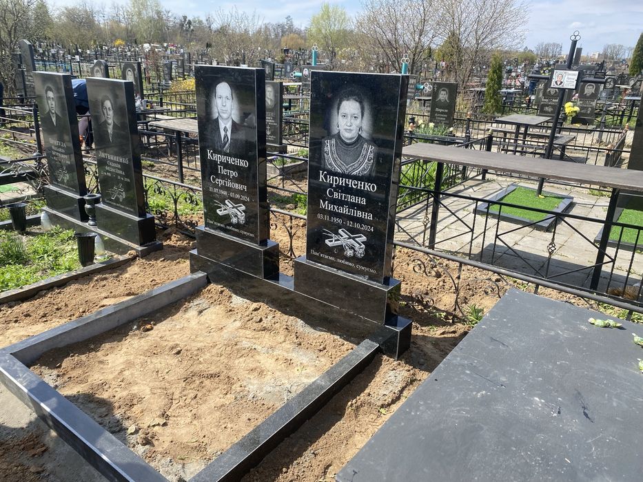 Виготовлення та встановлення памятників