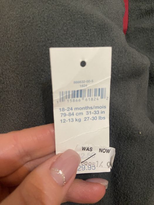 Куртка дитяча 1,5-2 роки