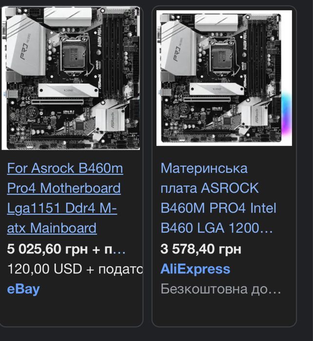 Комплект Intel Corе I3-10100f + AsRock B460m Pro4