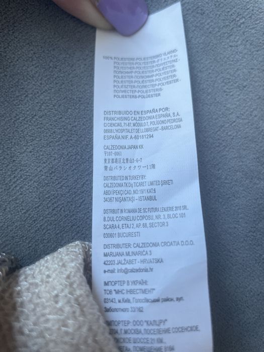 Спідниця з паєтками Tezenis