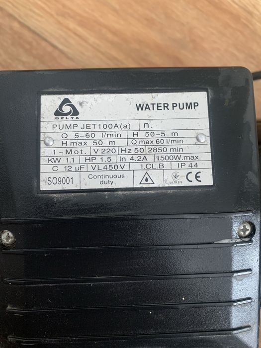 Двигун електродвигун насосна станція мінібашня