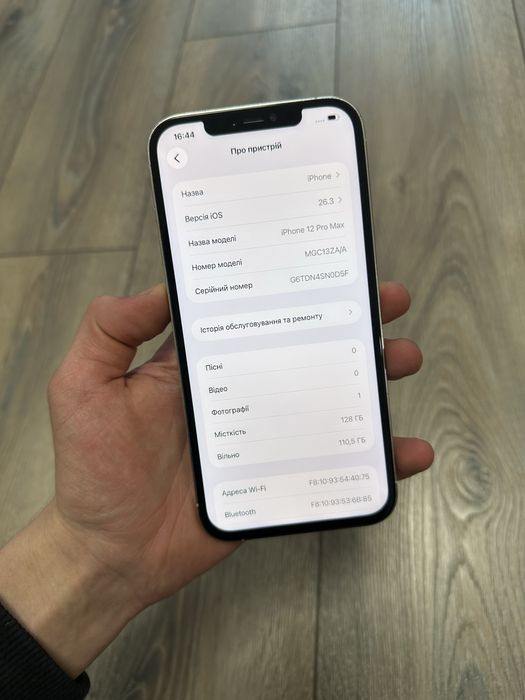 iPhone 12 Pro Max 128gb Айфон