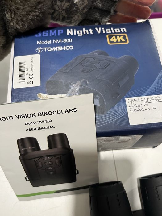 Цифровий бінокль нічного бачення. Прилад нічного бачення. Tomshoo