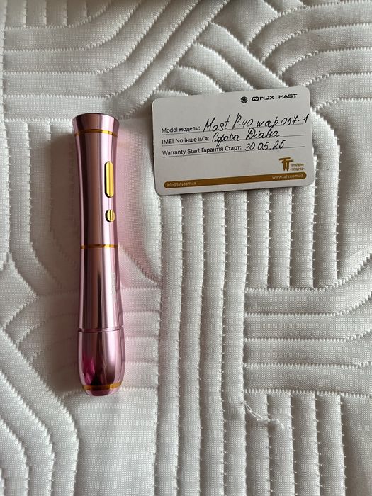 Машинка для перманенту!