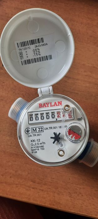 Лічильник холодної води Ду 15. клас точності "С"