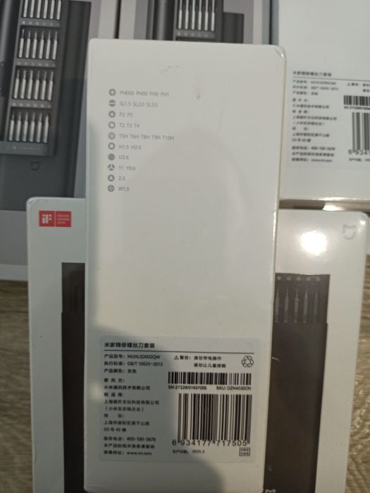 Отвертка Xiaomi электрическая 24 в 1 отвертка