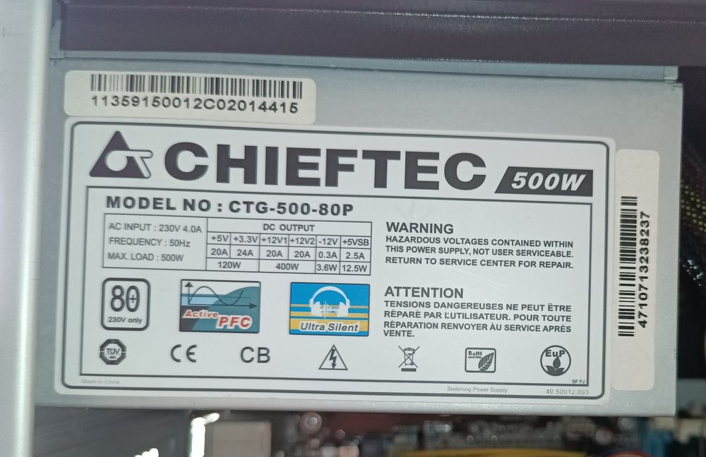 Системник для ПК