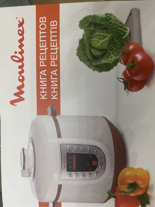 Мультіварка мультиварка