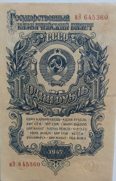 Продаю старі банкноти.