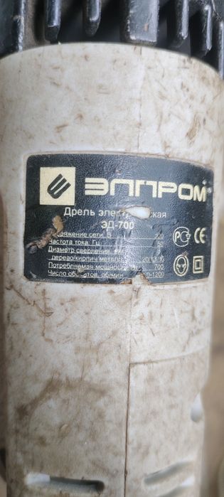 Дрель элпром ед 700