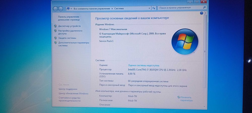 Игровой HP Pavilion dv6 / intel i7. 4 ядра / GeForce 2 GB + intel HD.