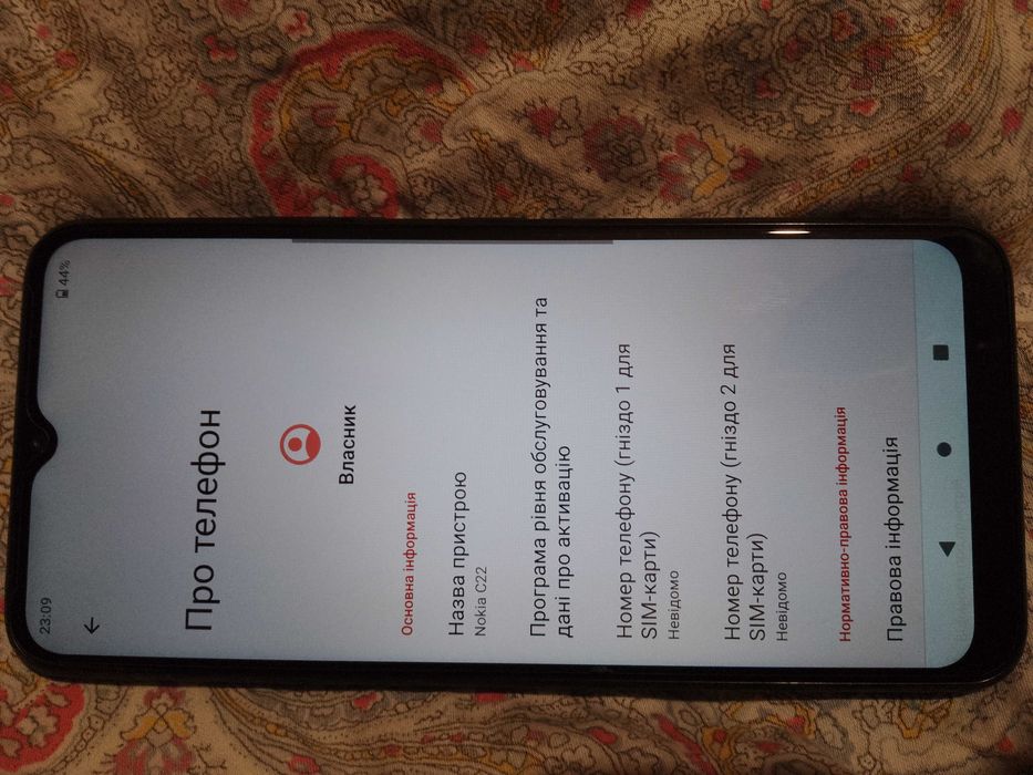 Продаю Nokia C22 новий