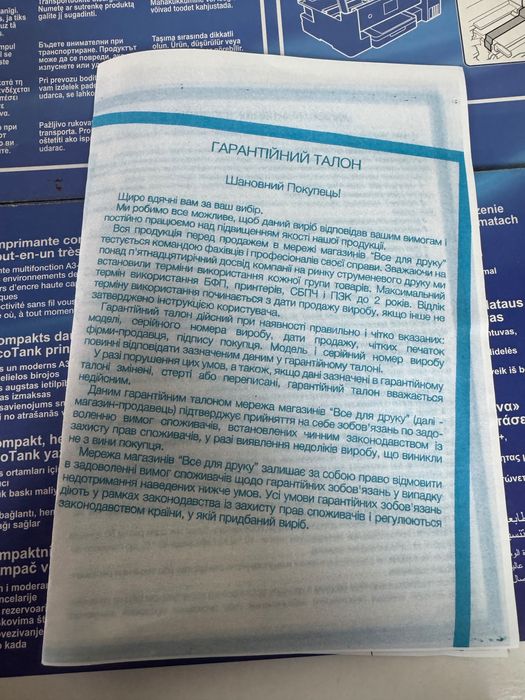 Офісний принтер МФУ Epson L14150 A3/A4 • Принтер+Сканер+Копір • Wi-Fi