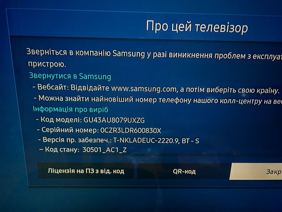 Samsung 43 Au8000 ,4k ,hdr