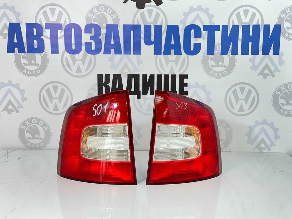 Стоп Фара задня Шкода Октавія  правий лівий Skoda Octavia A5 FL