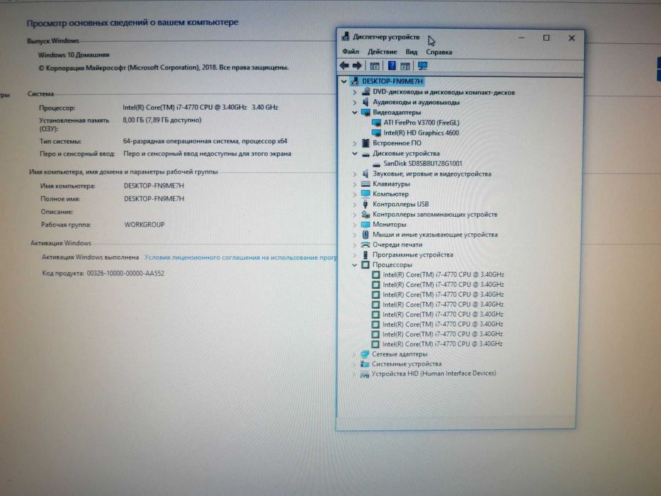 Мощный игровой неттоп Dell Alienware X51 R2 Core i7-4770 8/128Gb SSD Win10
