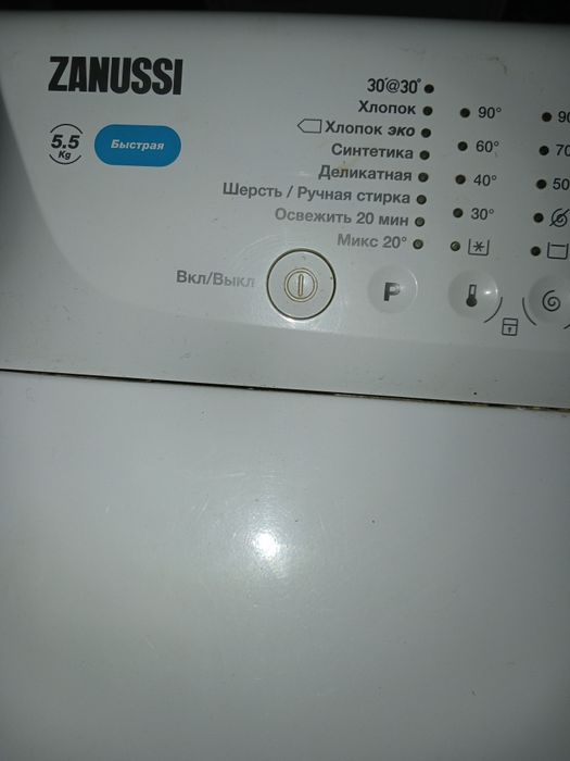 машинка пральна вертикальна