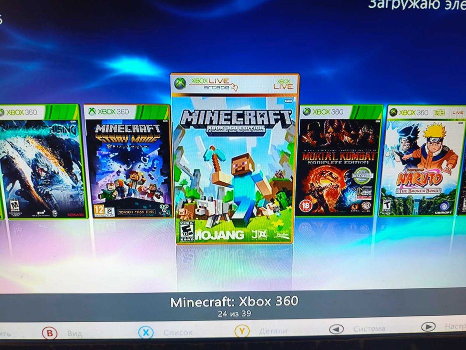Xbox 360 Slim Kinect 250Gb ігри
