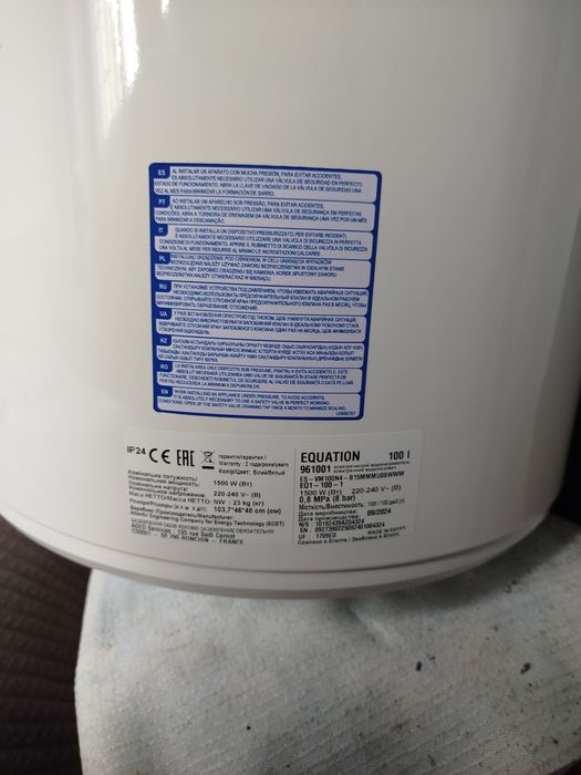 Cilindro 100 L Equation 961001 – excelente estado