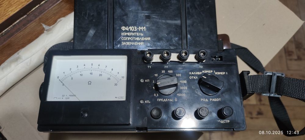 Договірна.Прибор  для заміру заземлення. Новий.
