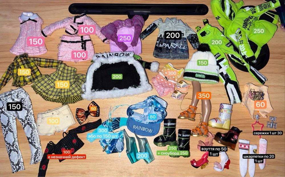 Аскесуари, одяг, взуття Rainbow High, Barbie, LOL, Disney Рейнбоу Хай
