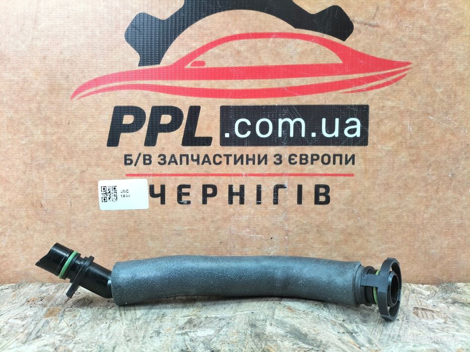 VW Polo 6 VI 2017- Kodiaq Golf VIII Leon IV трубка патрубок 05C103474С