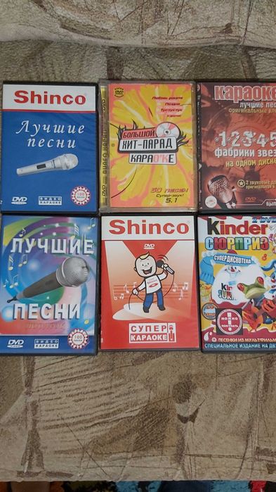 DVD диски мультфильмы