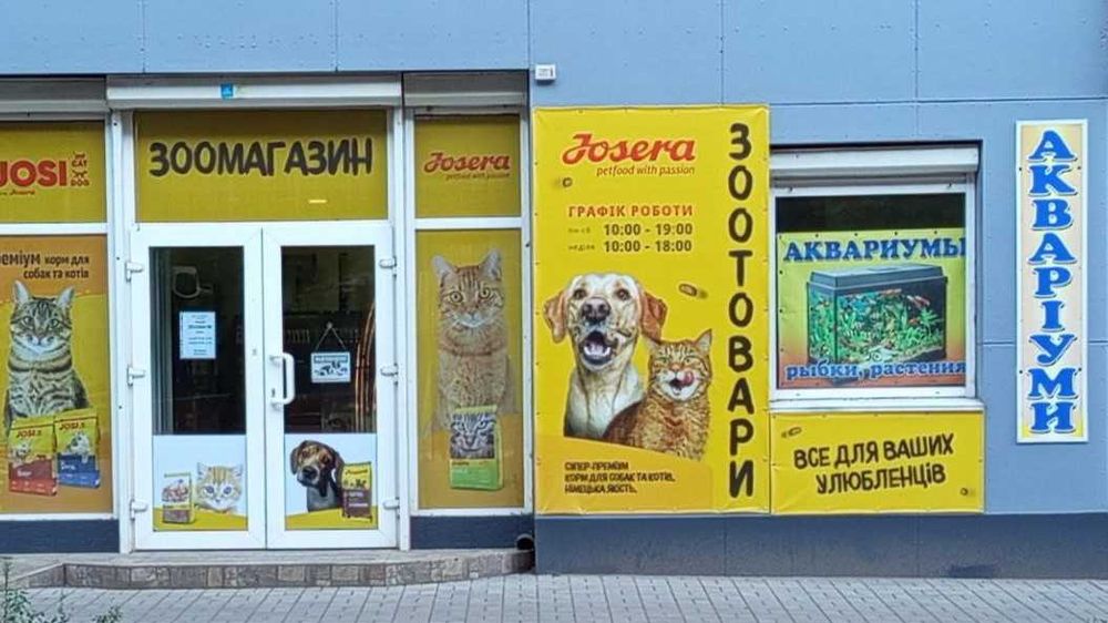 Акваріумні  рослини