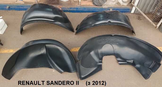Підкрилки Renault Sandero Symbol SKODA Fabia Octavia SUBARU Forester