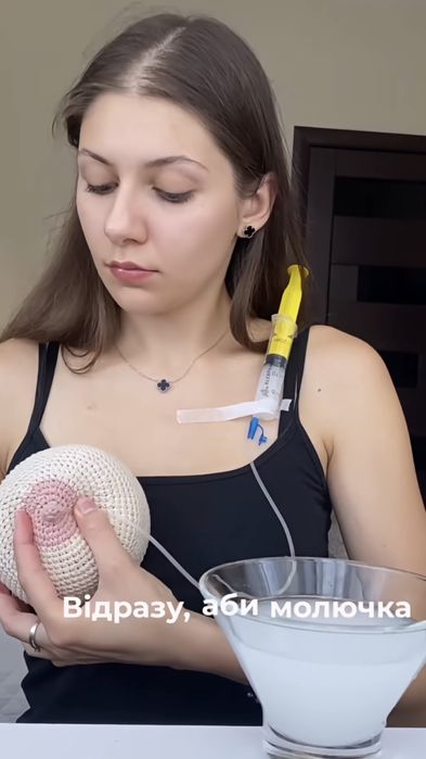 Консультант із гв , консультантка грудне  вигодовування, прикорм