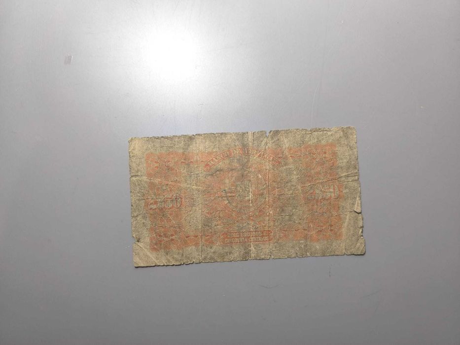 Nota de 250$00 Chapa 2 – 18/11/1925