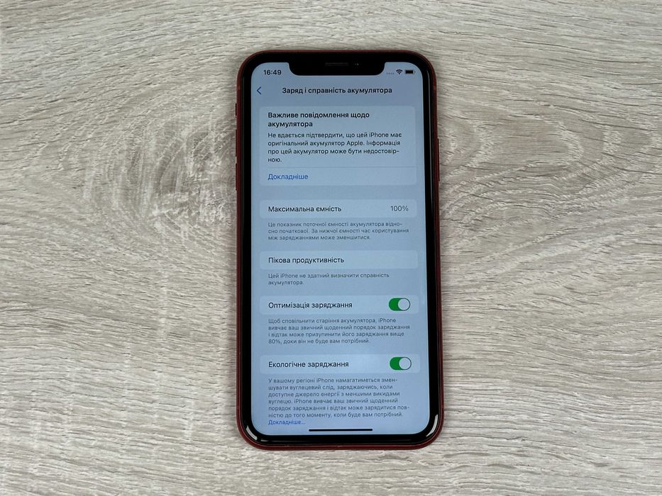 Apple iPhone XR - 64GB - RED Neverlock 100% акумулятор №452