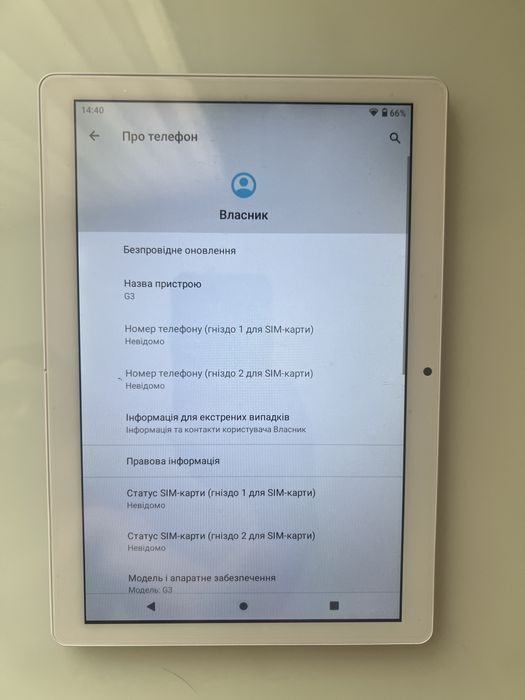 GOODTEL G3 10.1” 4/64 GB, Android 10