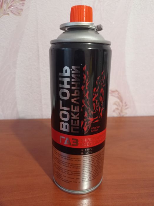 Газовий балончик