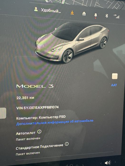 Tesla Model 3. 11.2023 року пробіг 27800